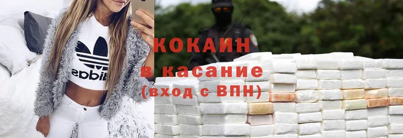 Cocaine 98%  Чита 