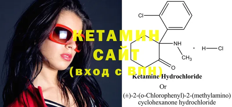 закладки  mega ТОР  КЕТАМИН ketamine  Чита 